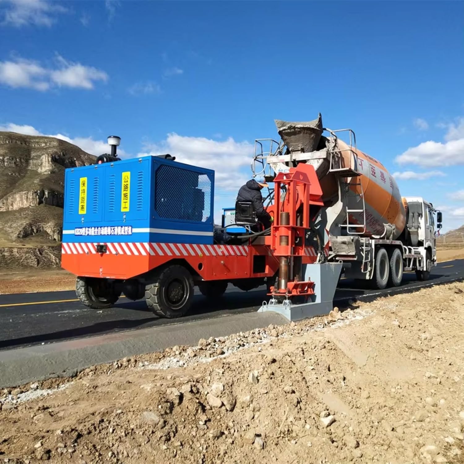 Step-by-step guide for concrete slipform curb machine,should I buy concrete slipform curb machine,concrete slipform curb machine vs alternatives,concrete slipform curb machine pros cons,concrete slipform curb machine worth buying,best curb slipform paver - complete tutorial